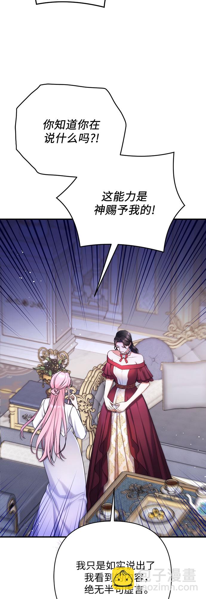 第38话2