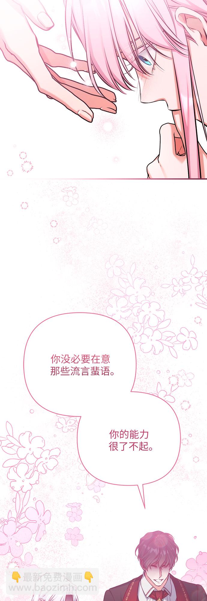 第38话27