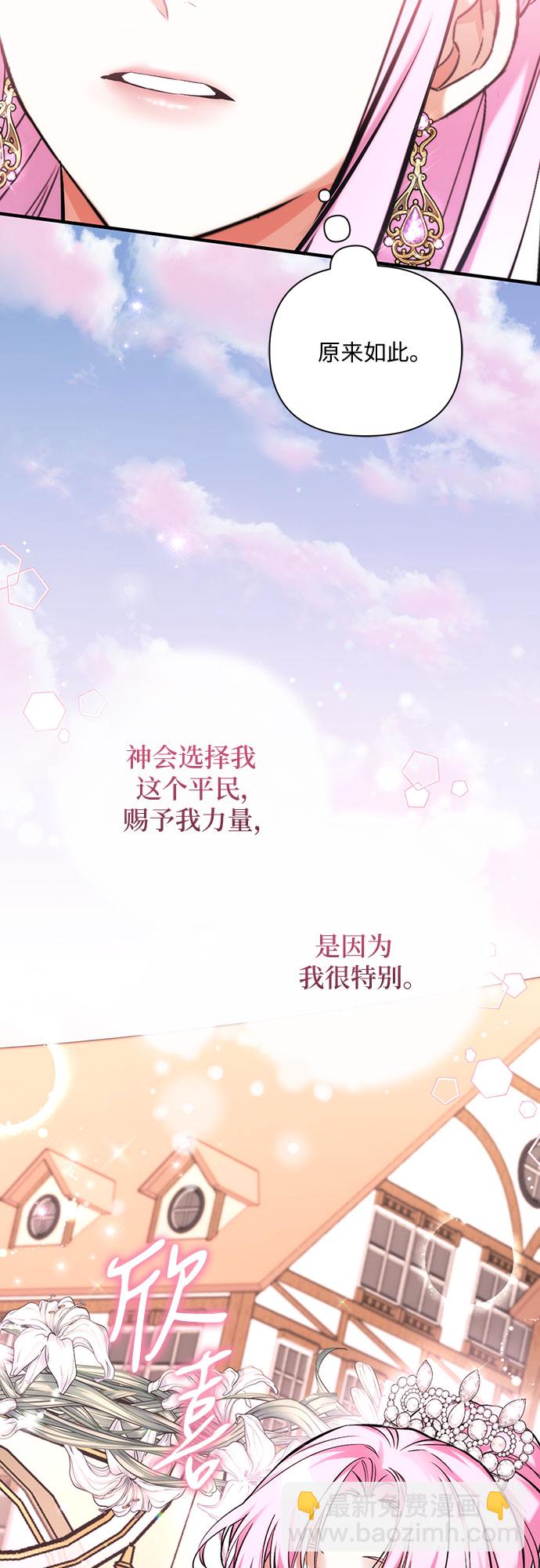 第38话36