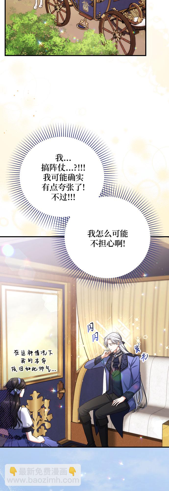 第38话46