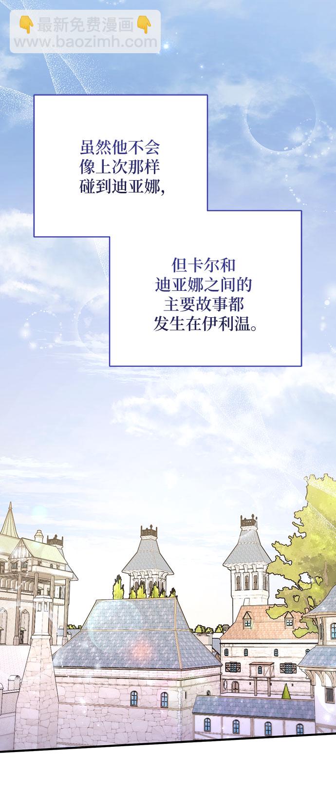 第38话51