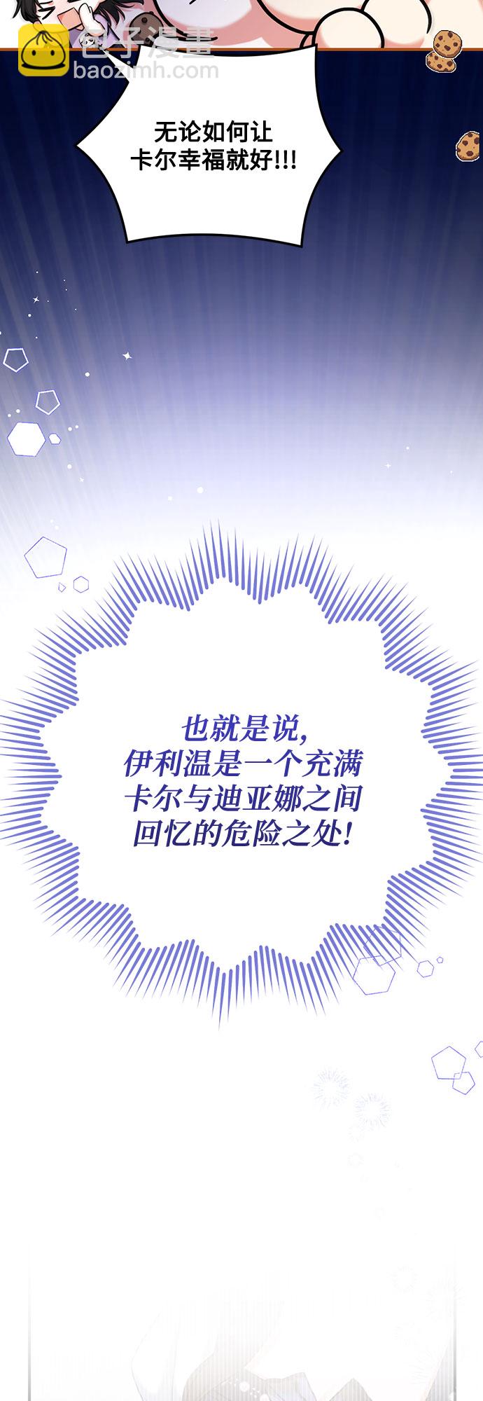 第38话54