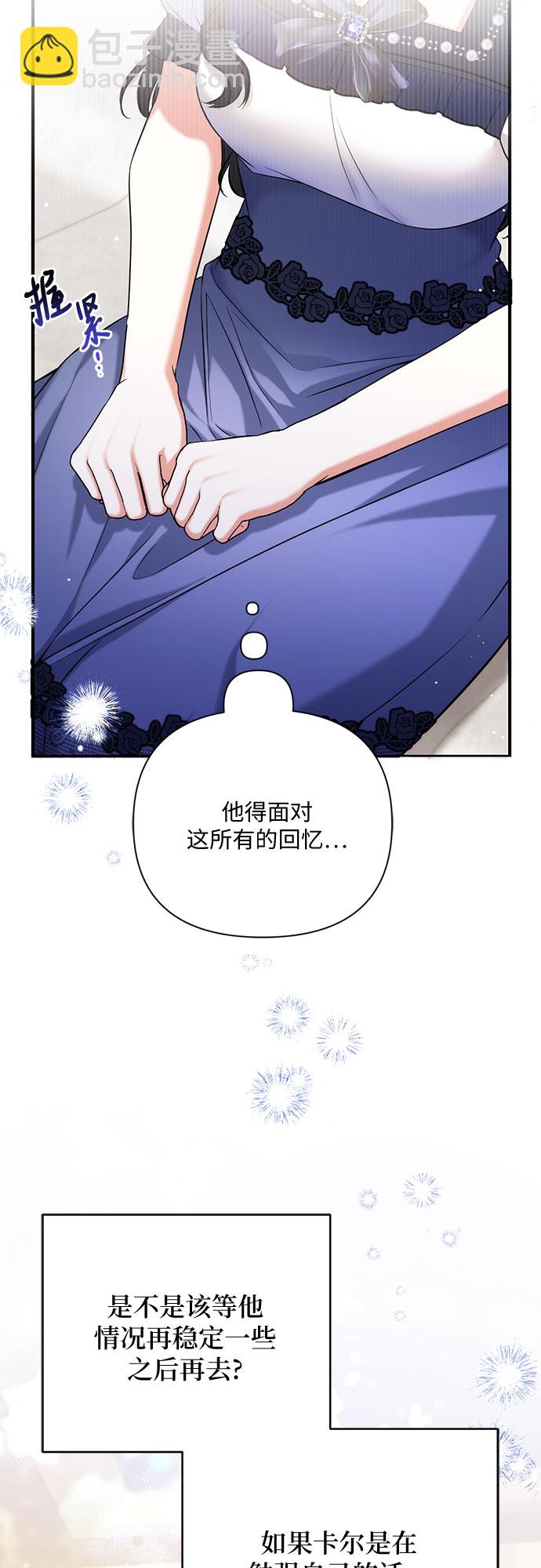 第38话55