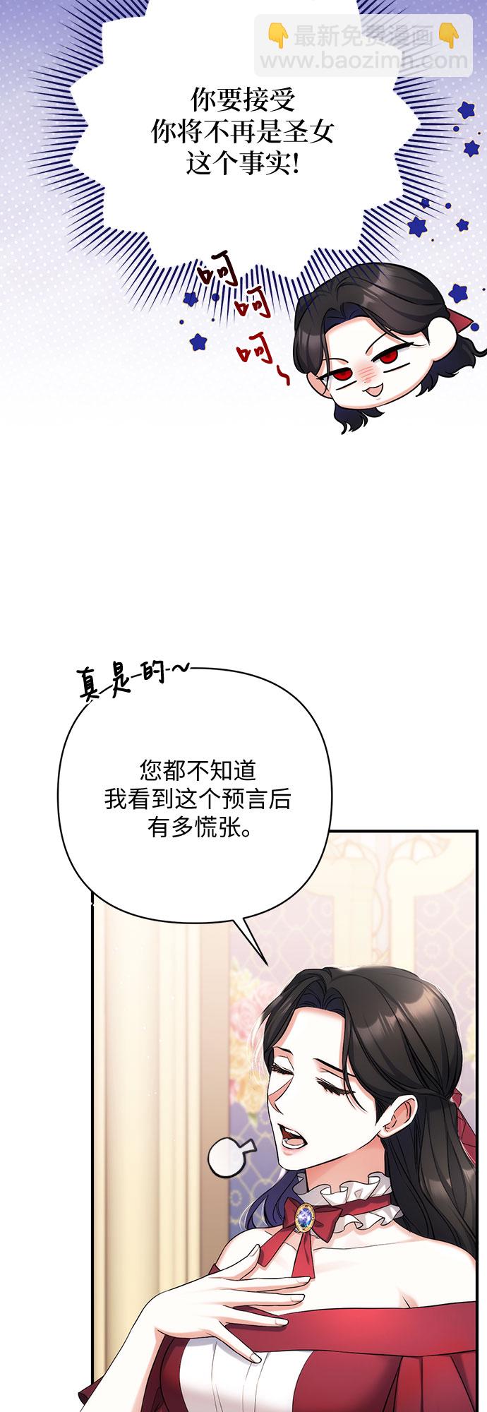 第38话6