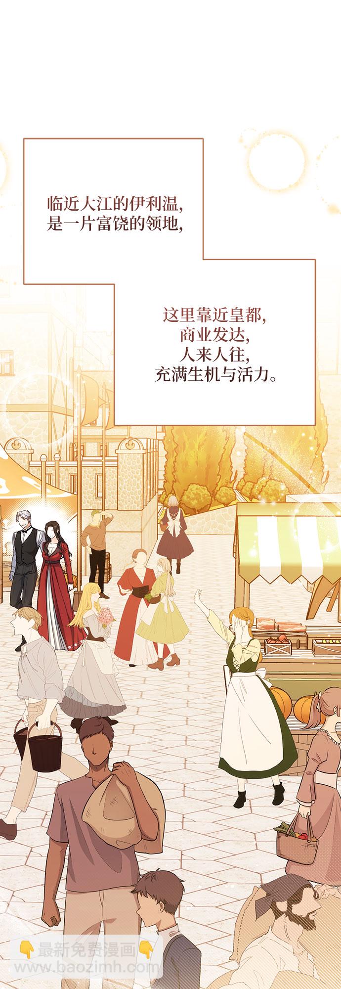 第38话60