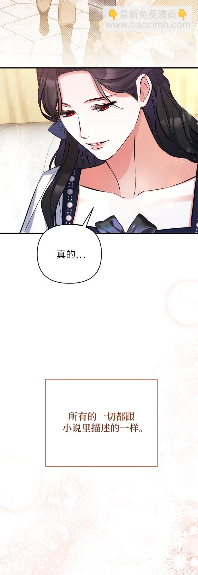 第38话61