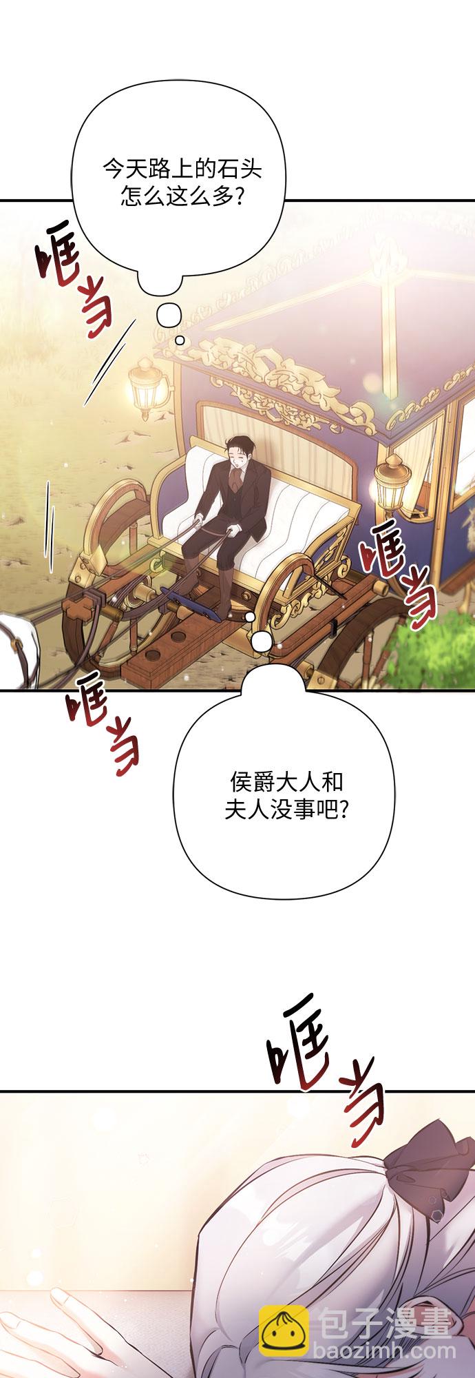 第39话15