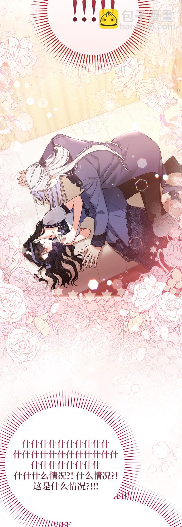 第39话17