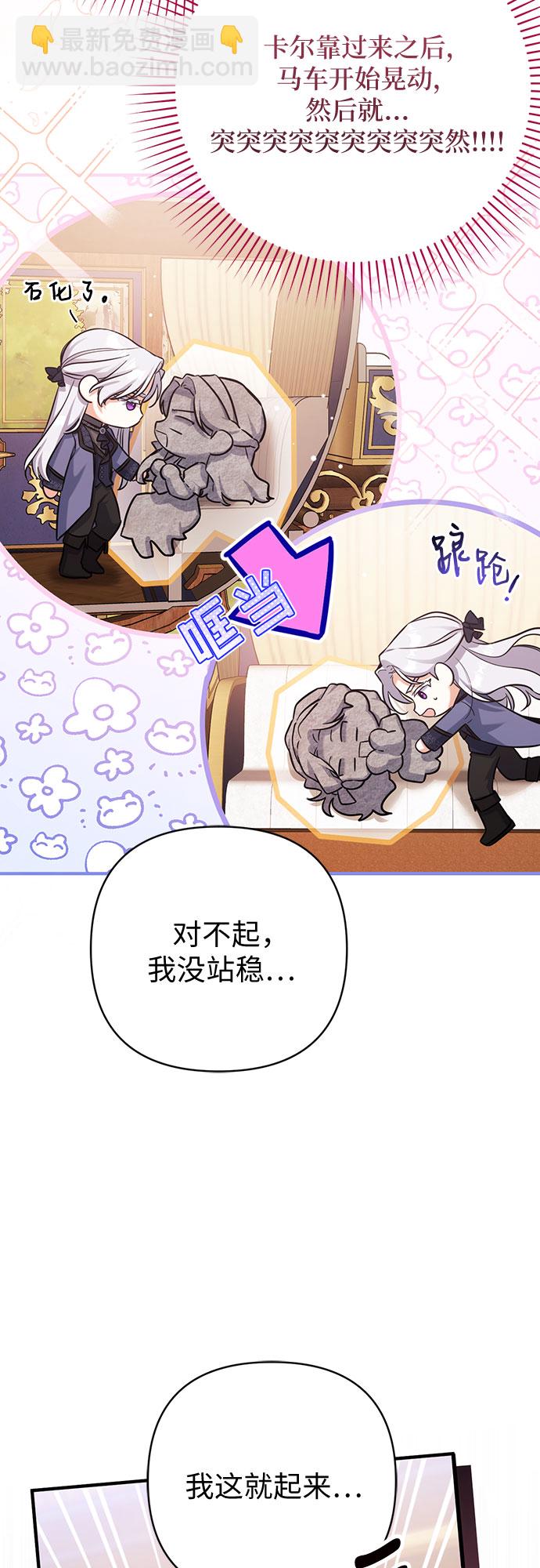 第39话18