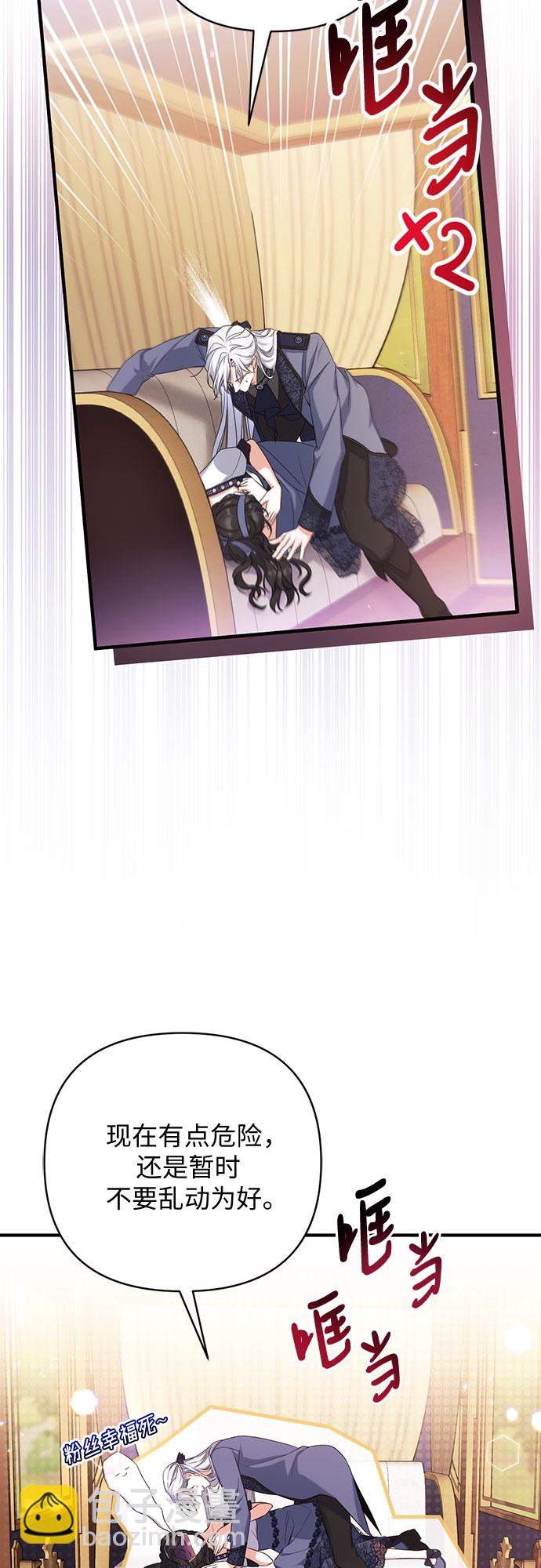 第39话19