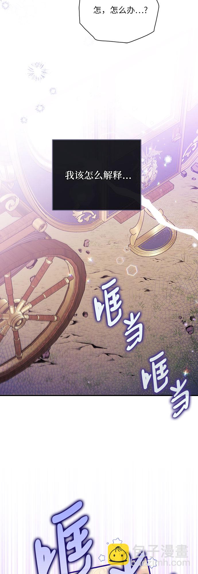 第39话2