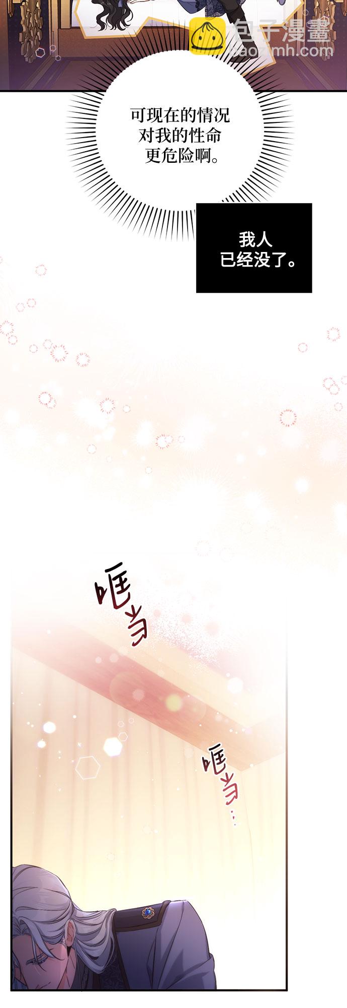 第39话20