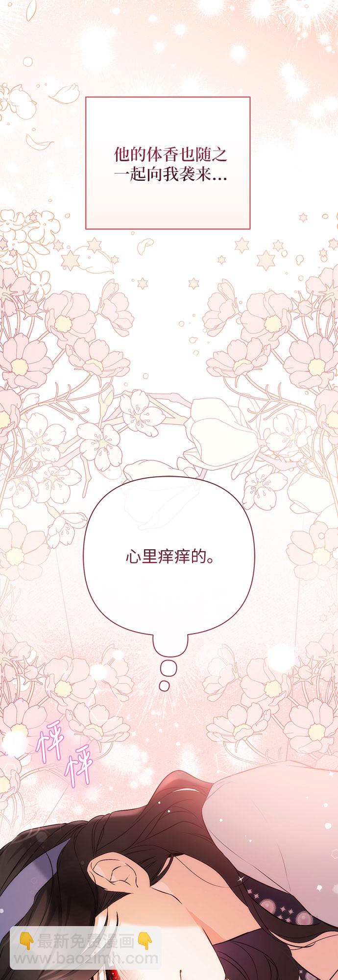 第39话23
