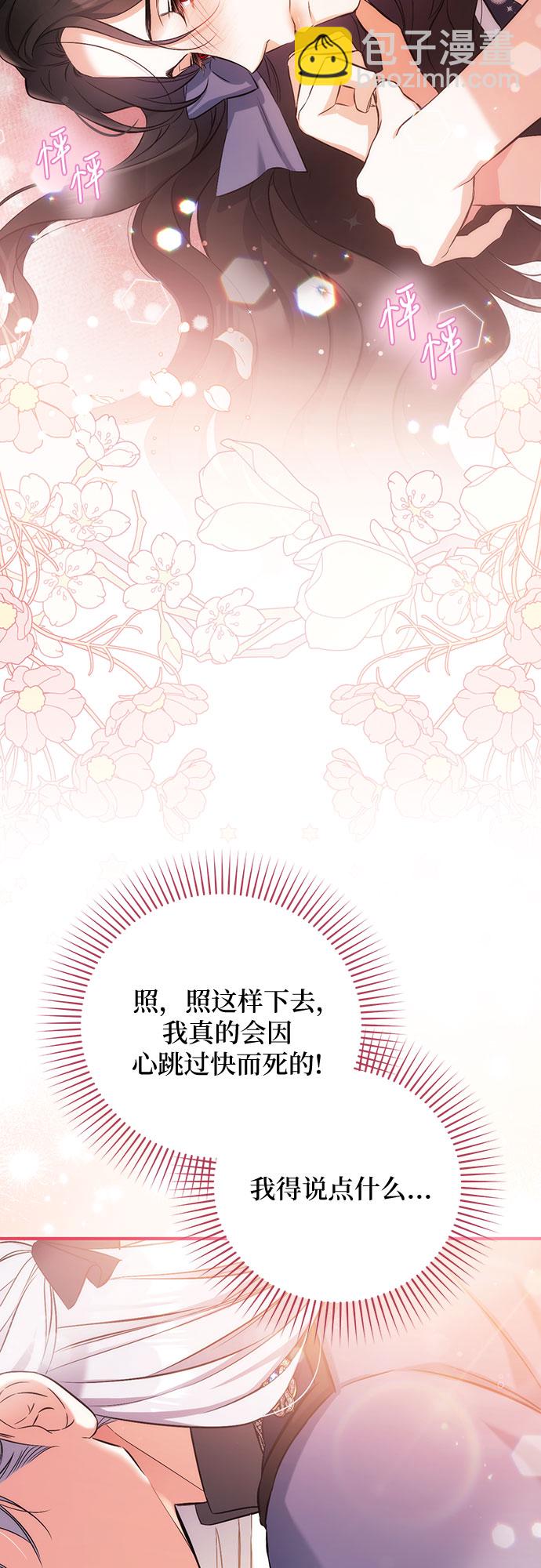 第39话24