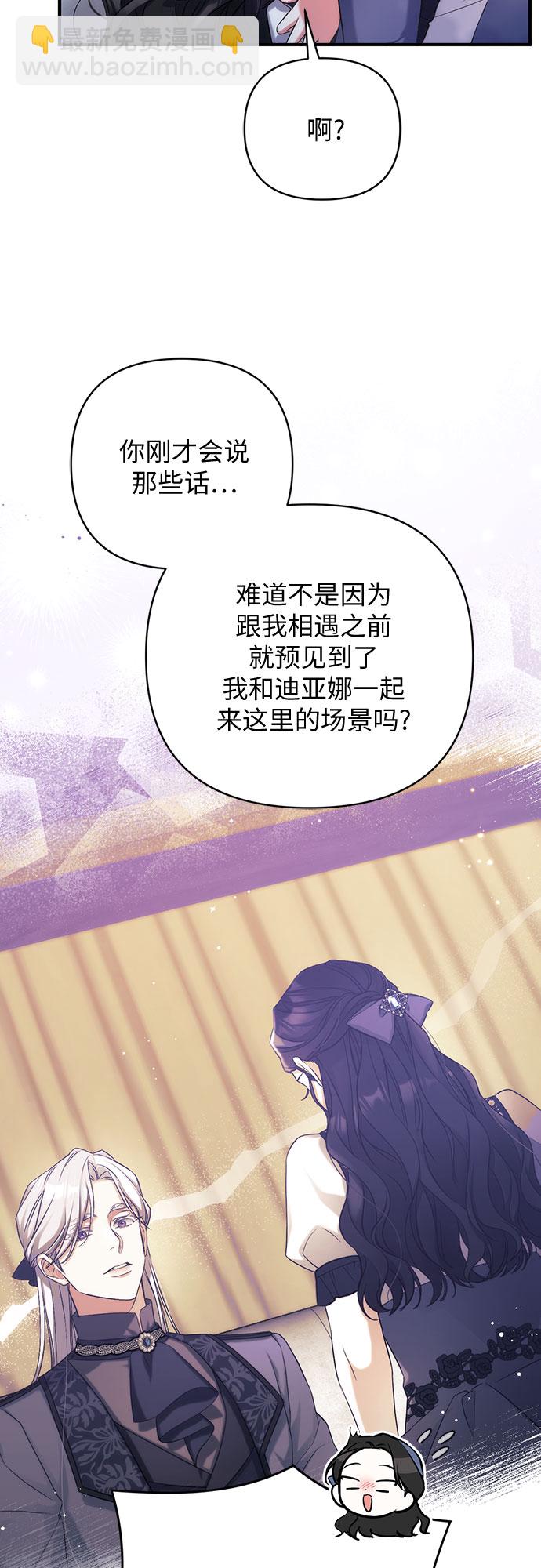第39话26