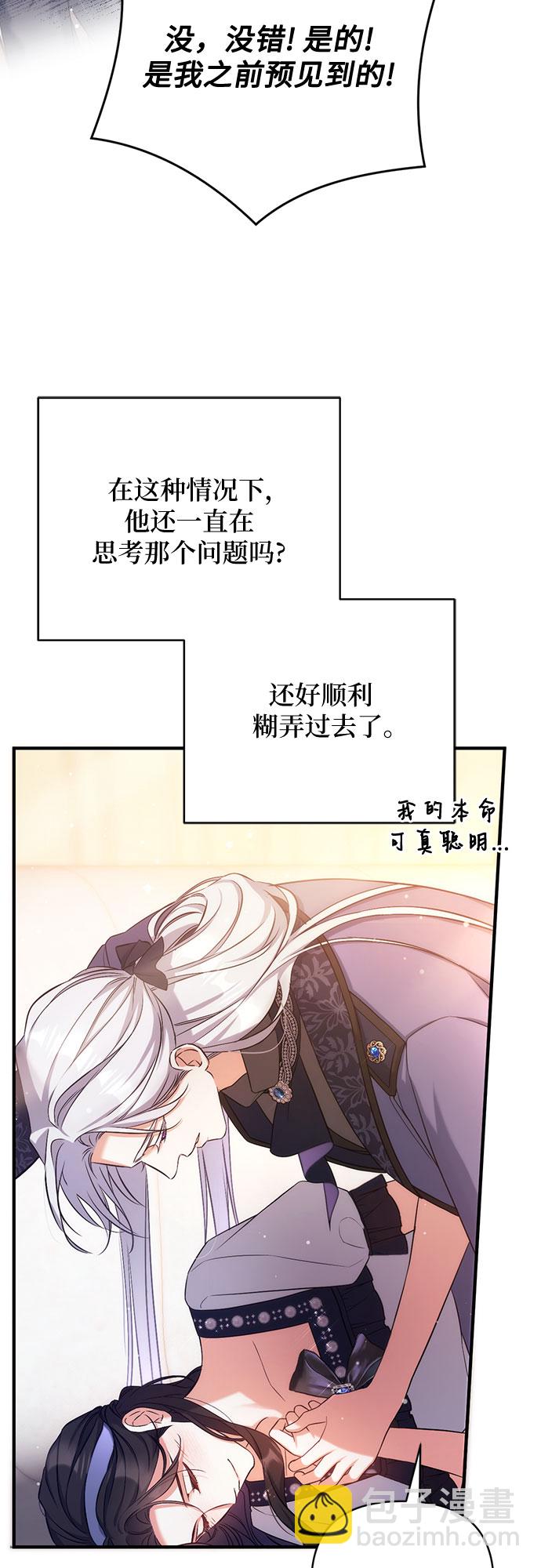 第39话27