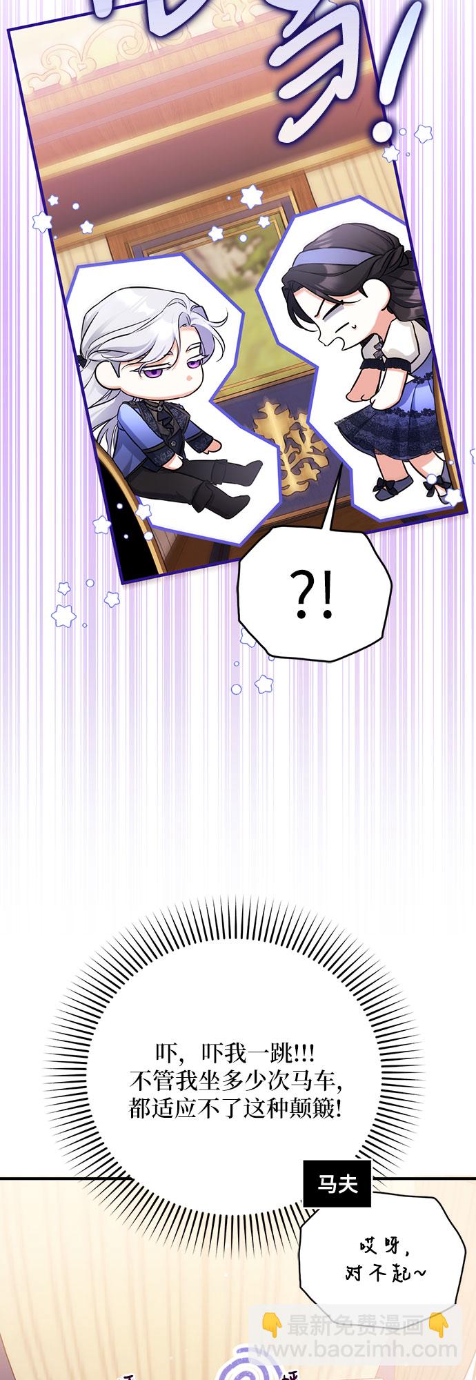 第39话3