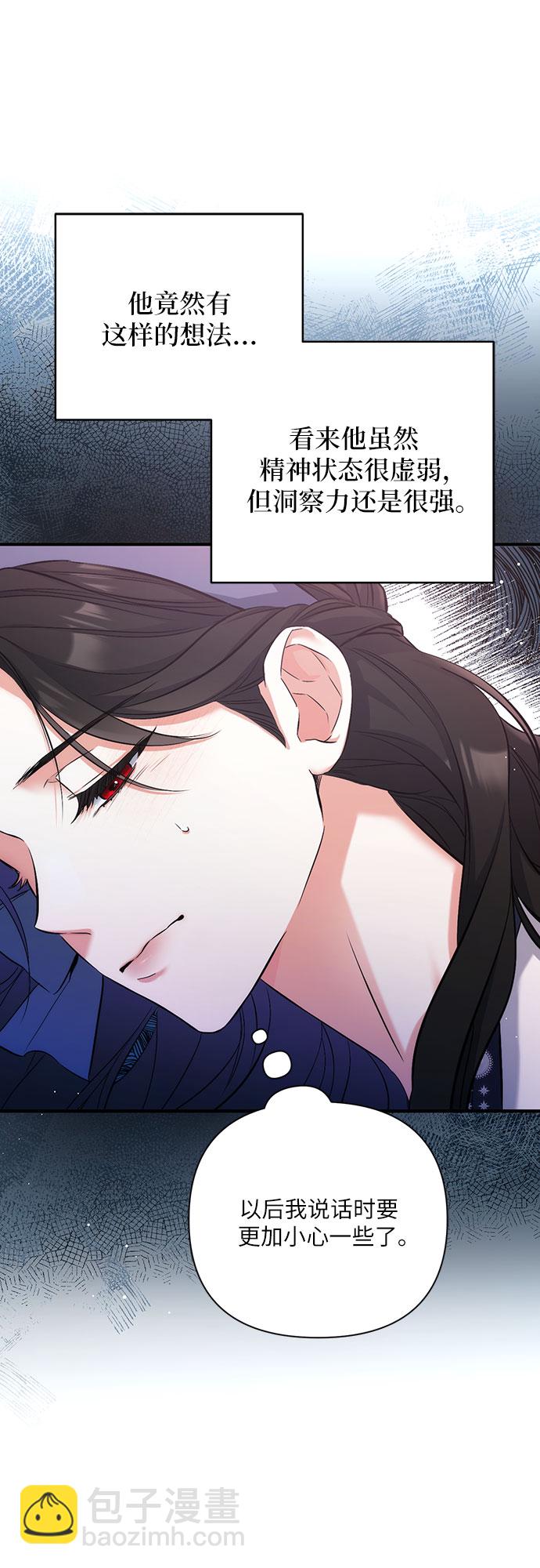第39话30