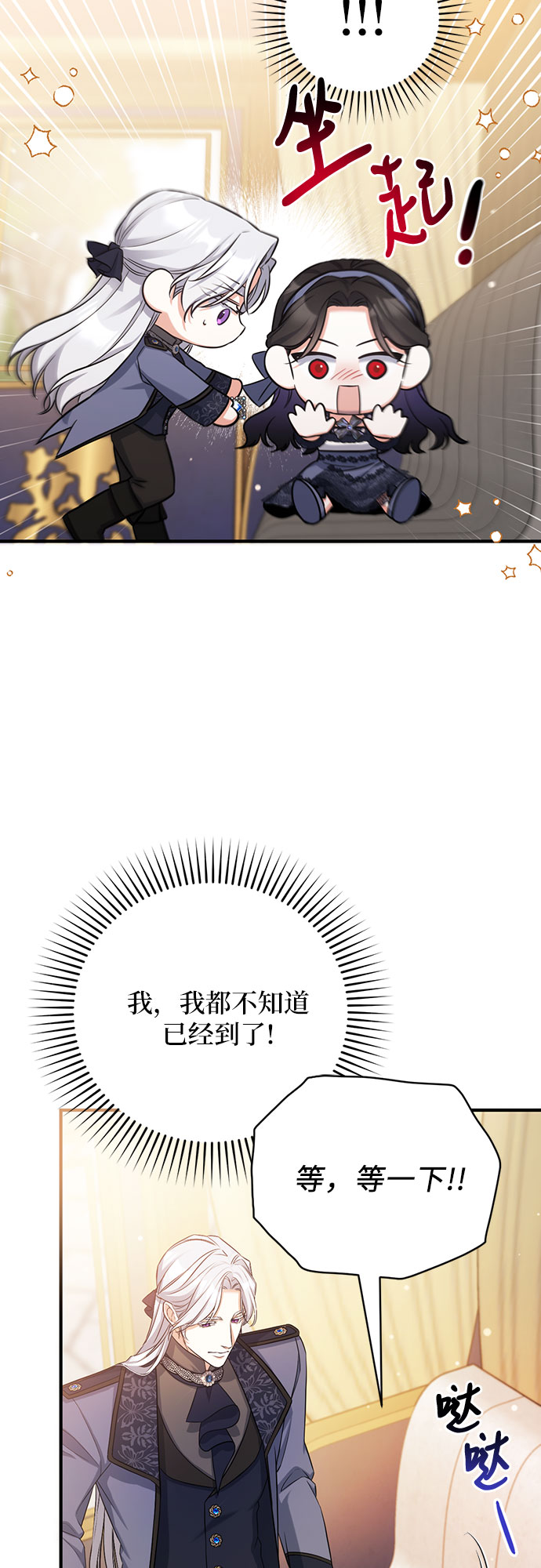 第39话32