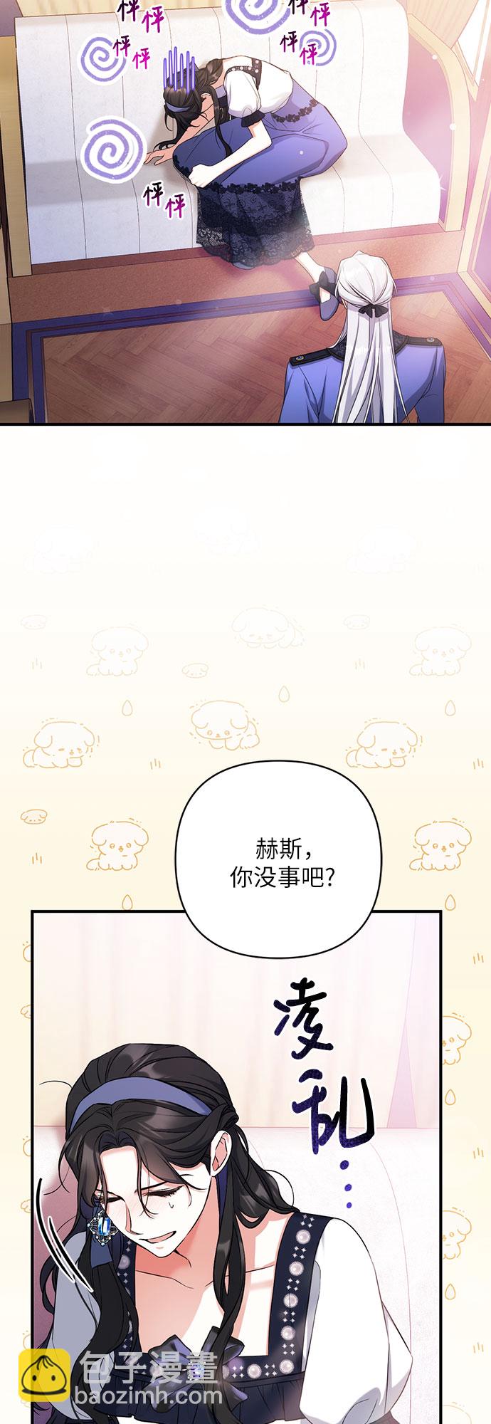 第39话4