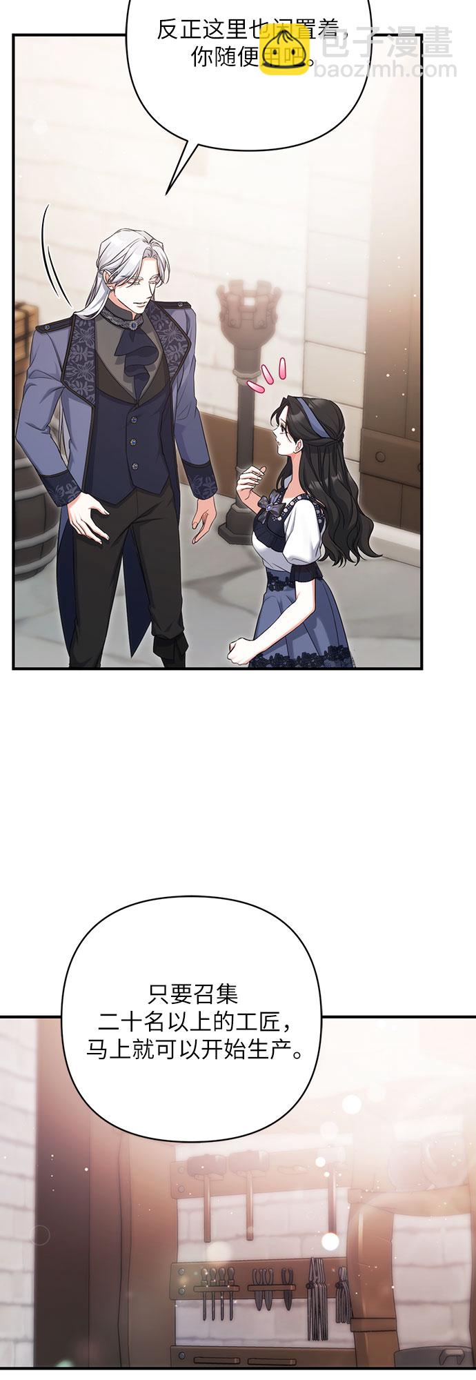 第39话40