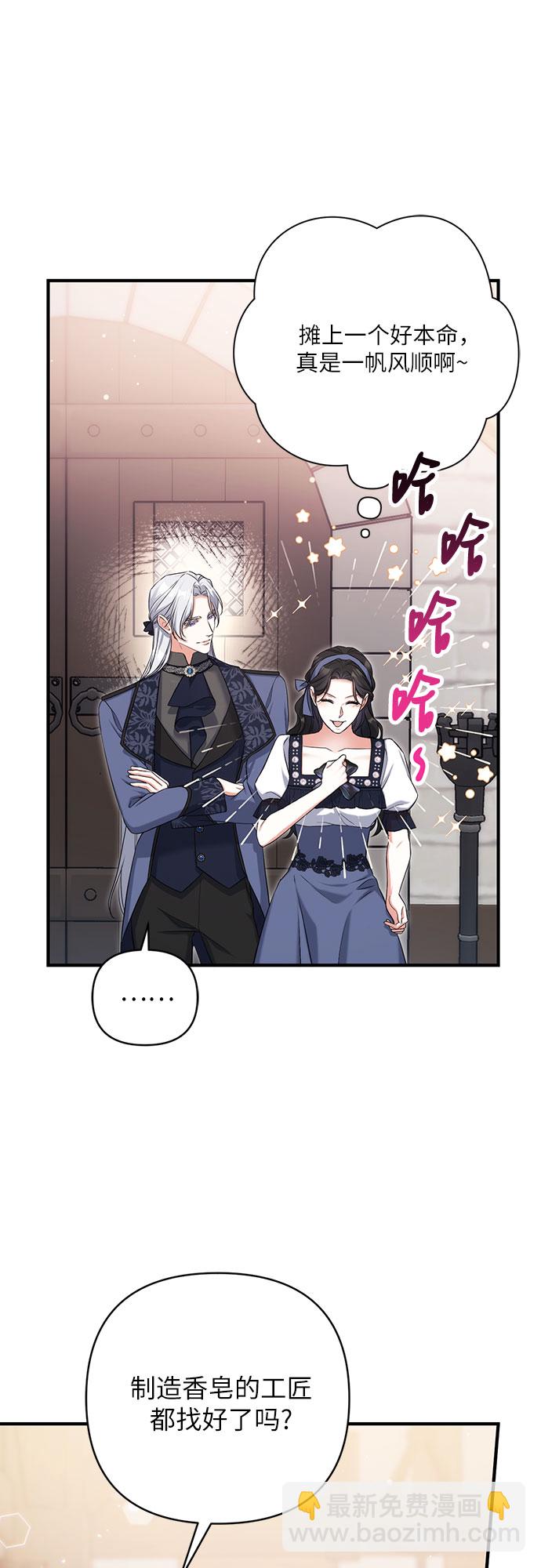 第39话43