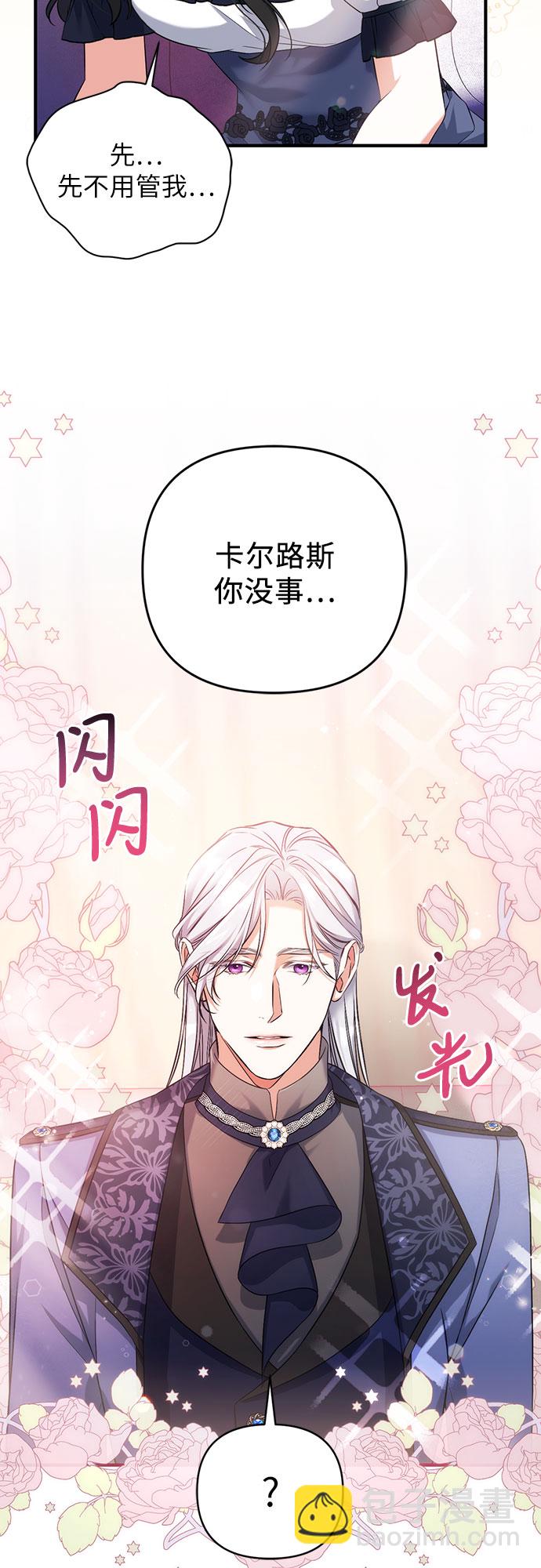 第39话5