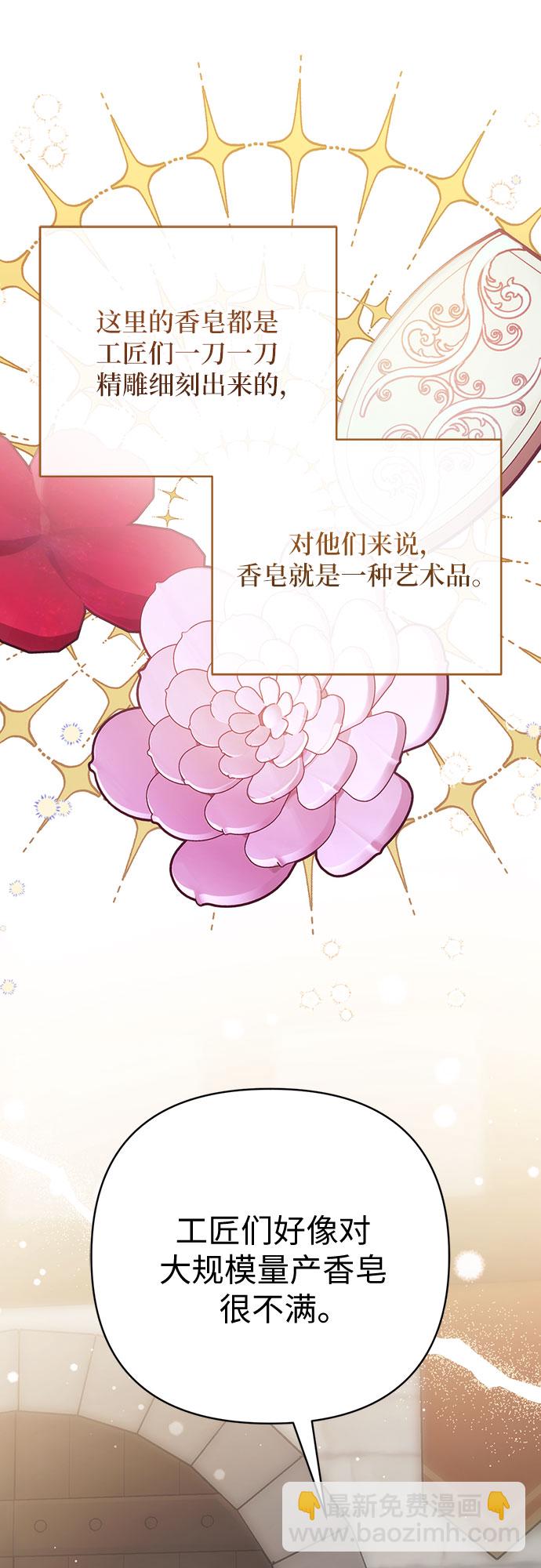第39话50