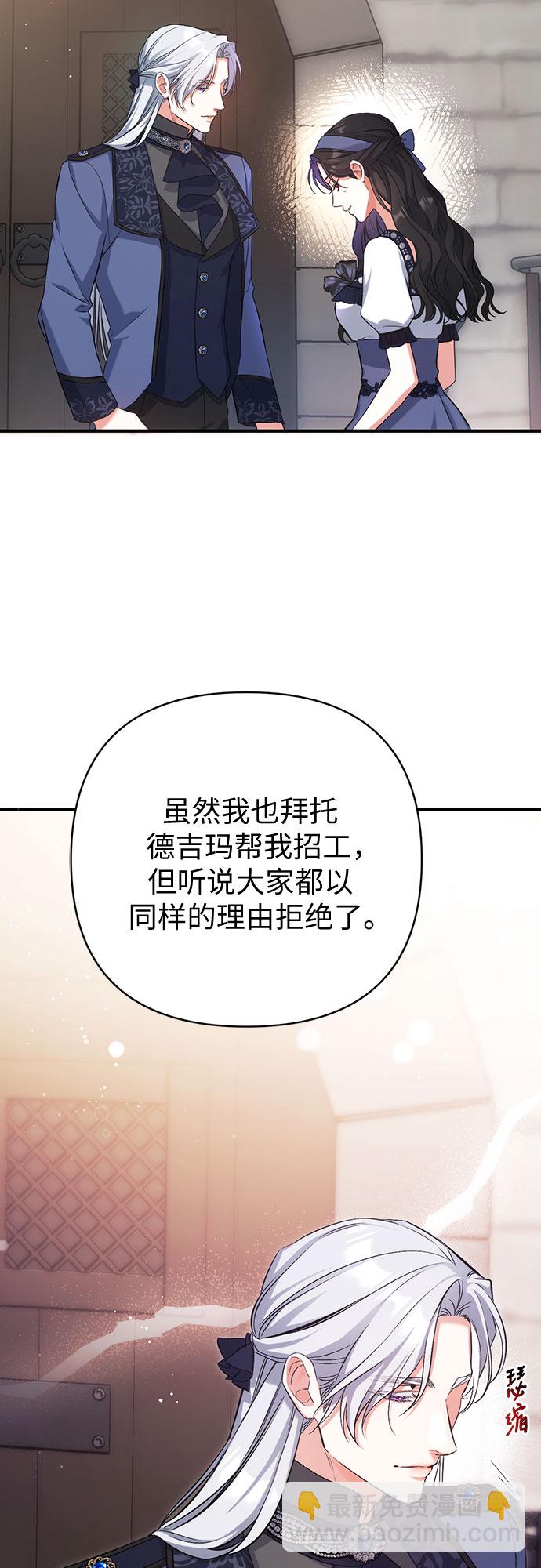第39话51
