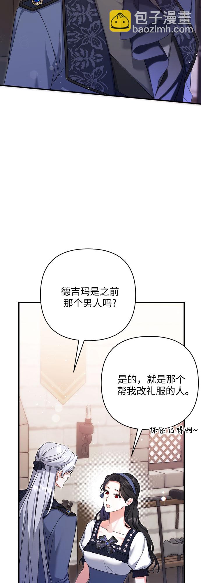 第39话52