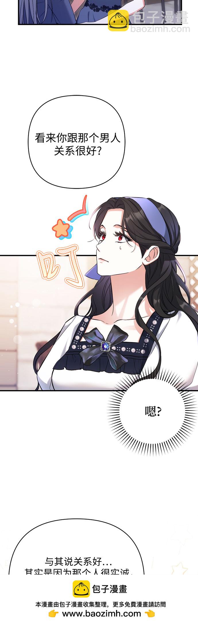 第39话53