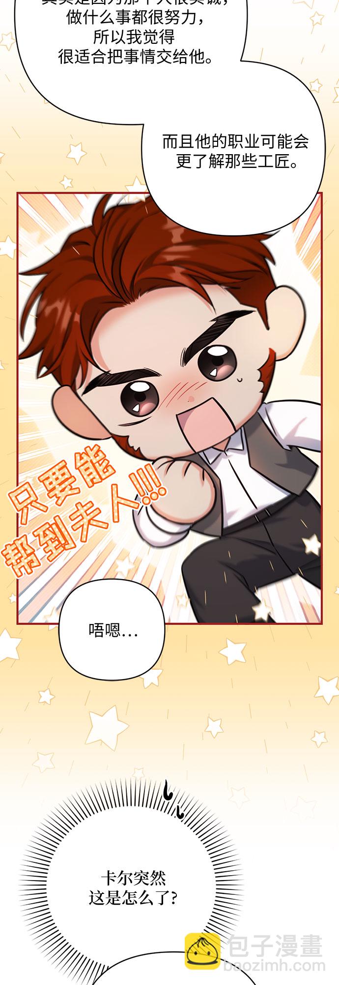 第39话54