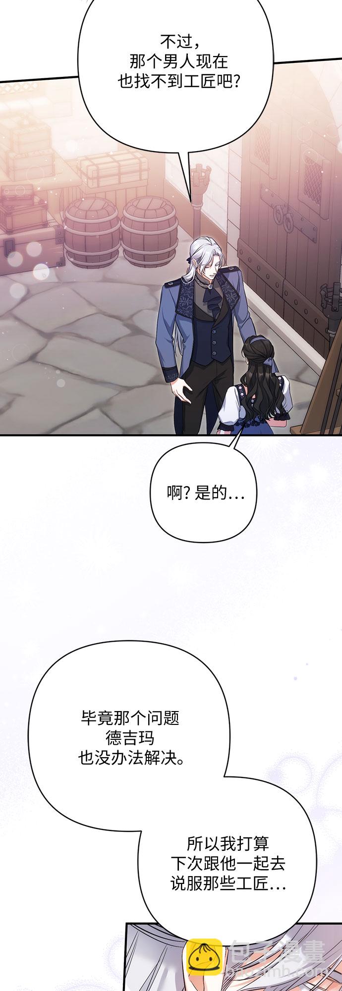第39话55