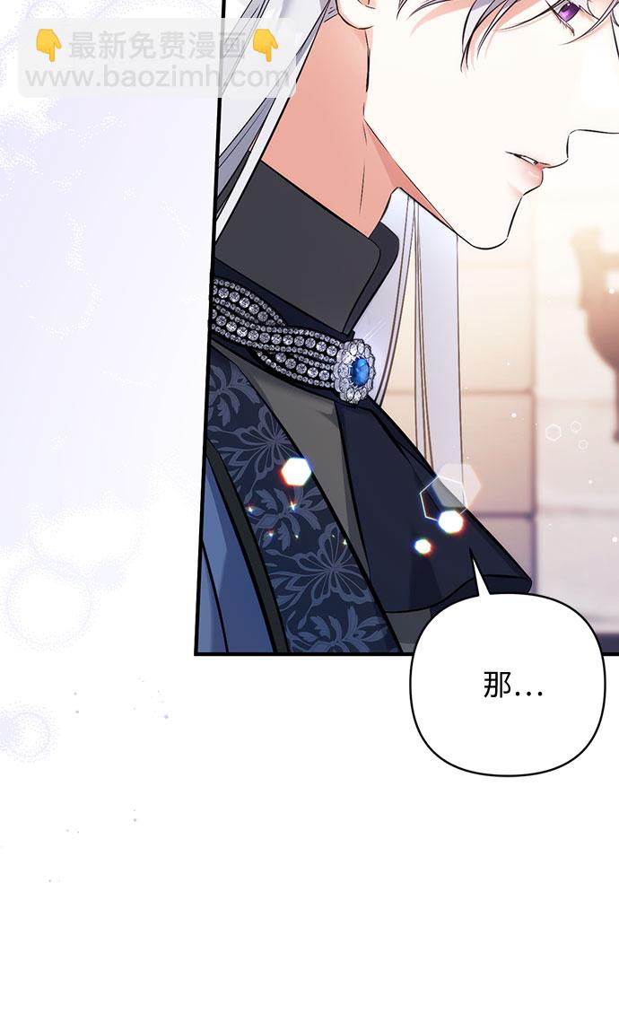 第39话56