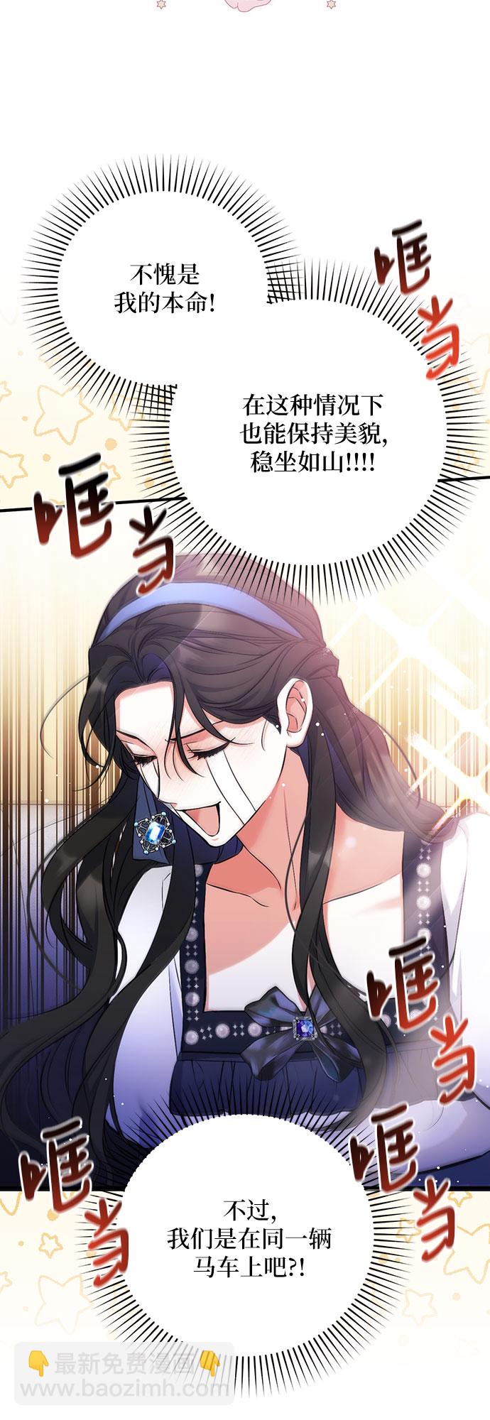 第39话6