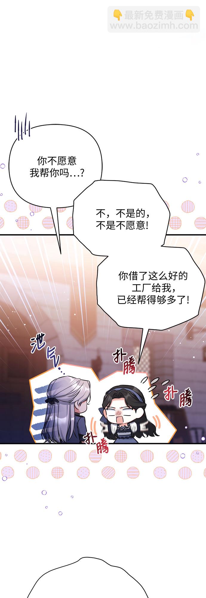 第39话60