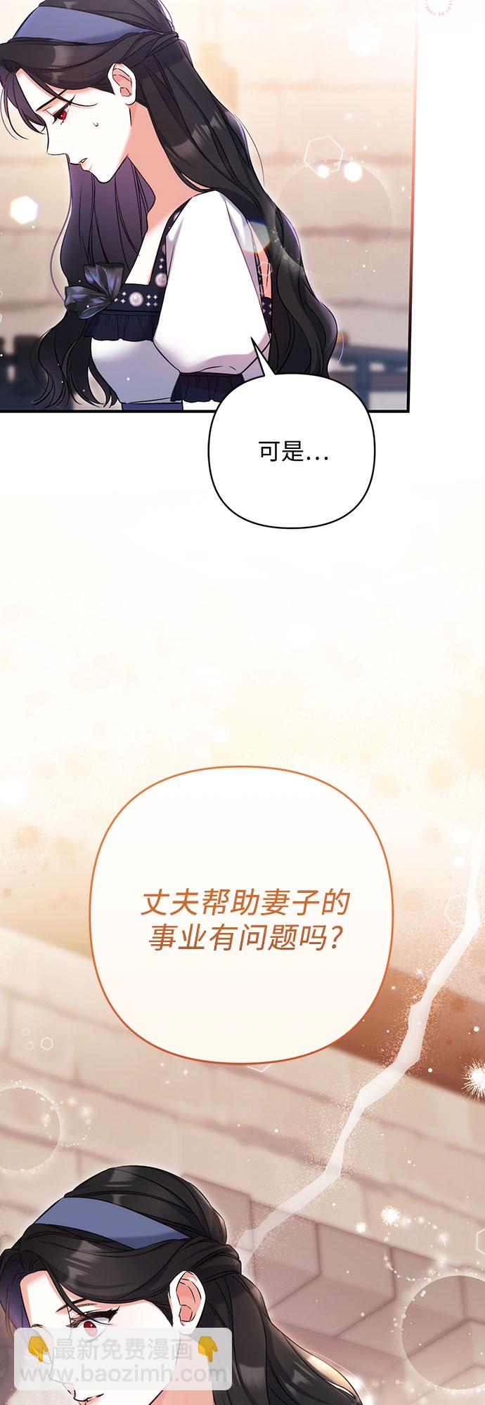 第39话62