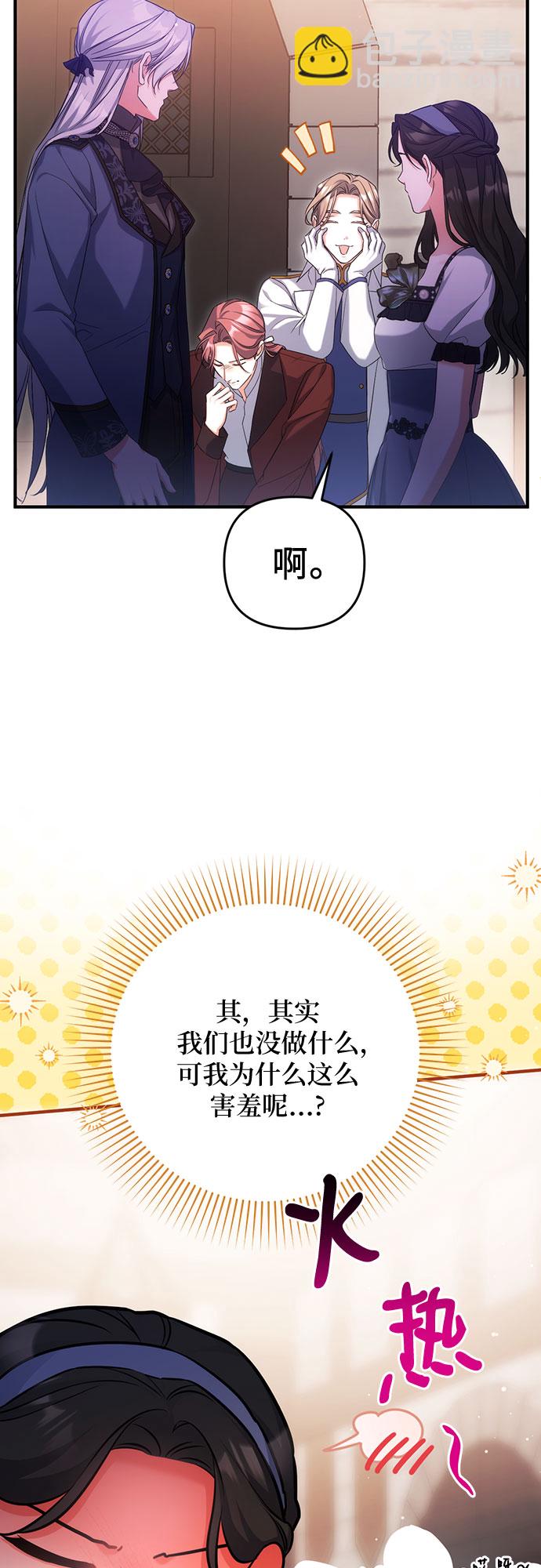第39话66
