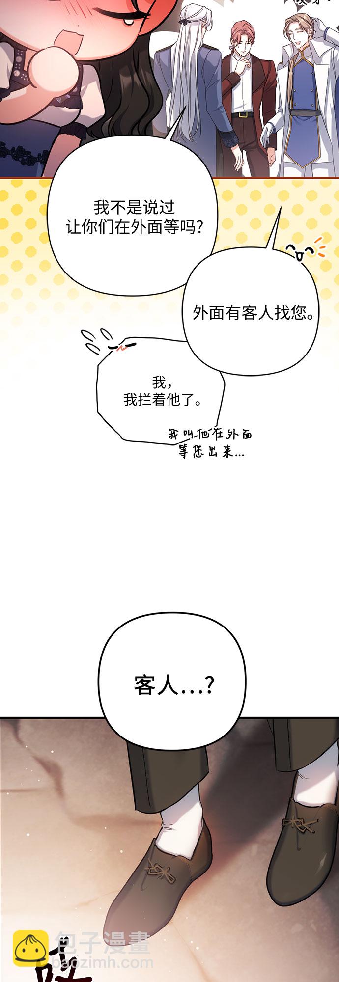 第39话67