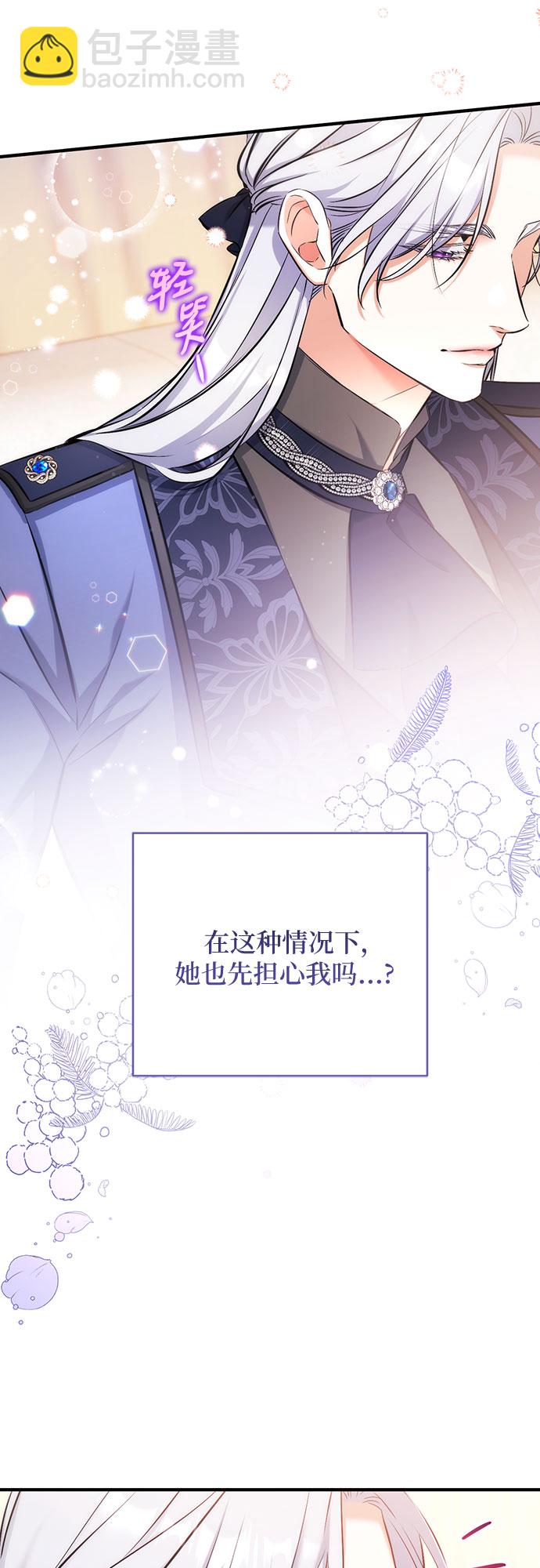 第39话9