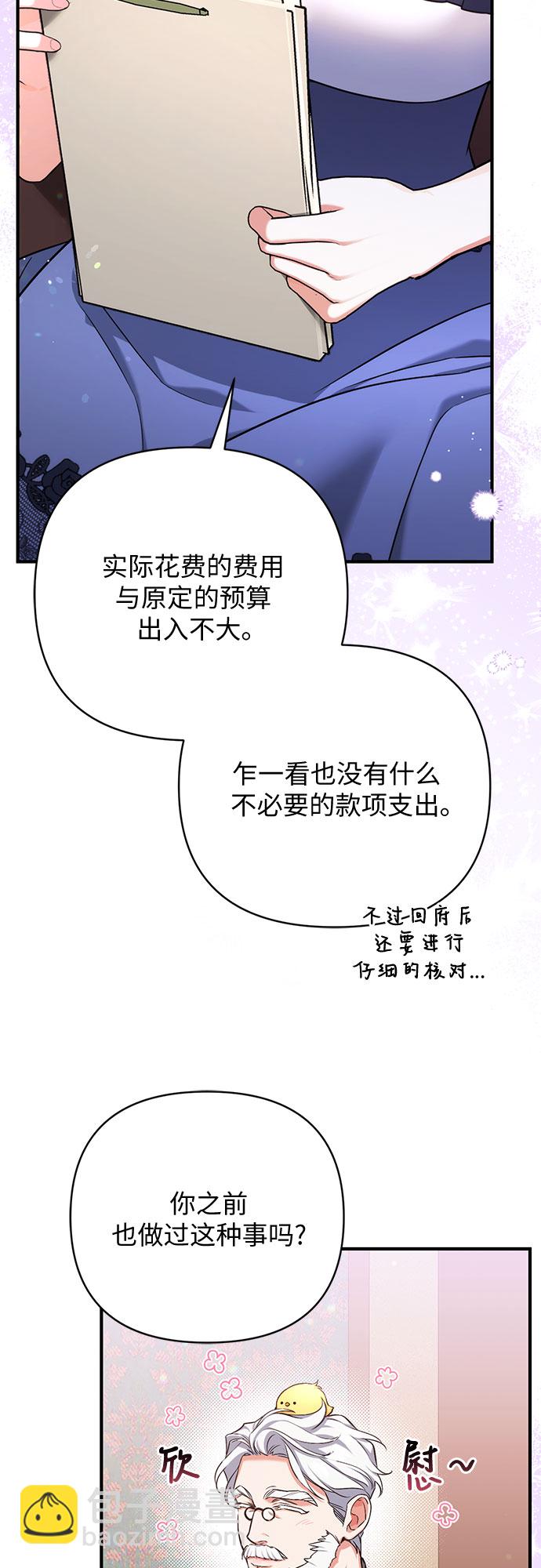 第40话41