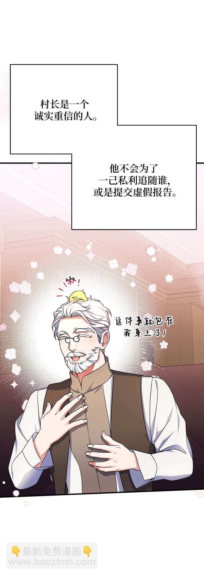 第40话50