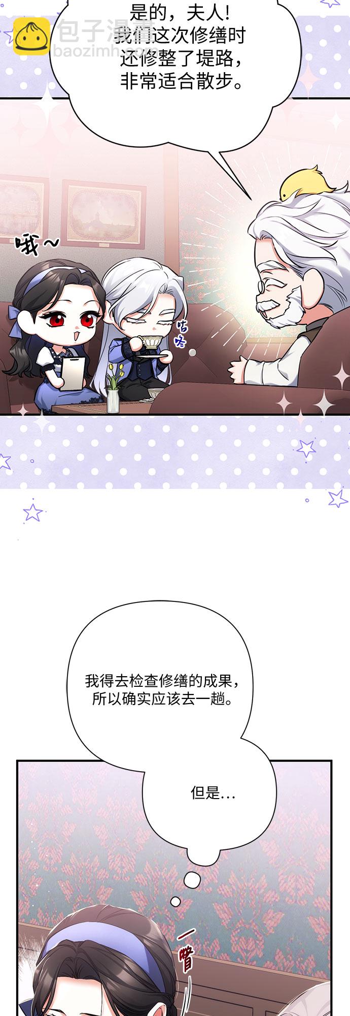 第40话54