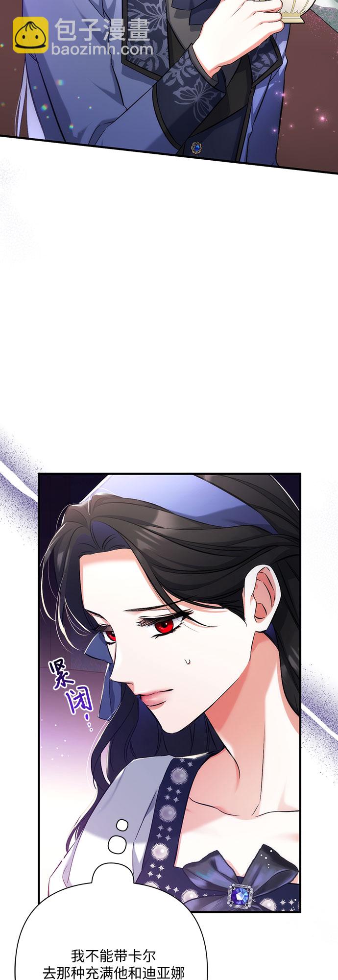 第40话56