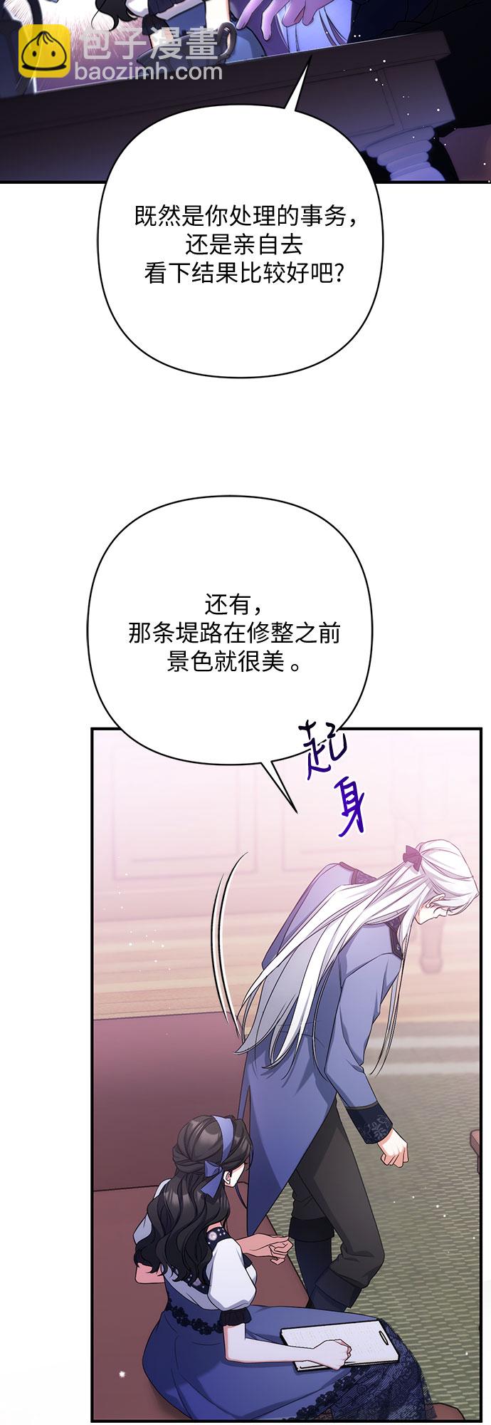 第40话60