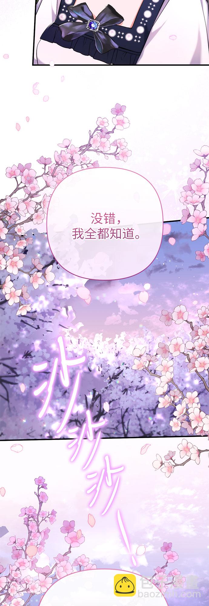 第41话20