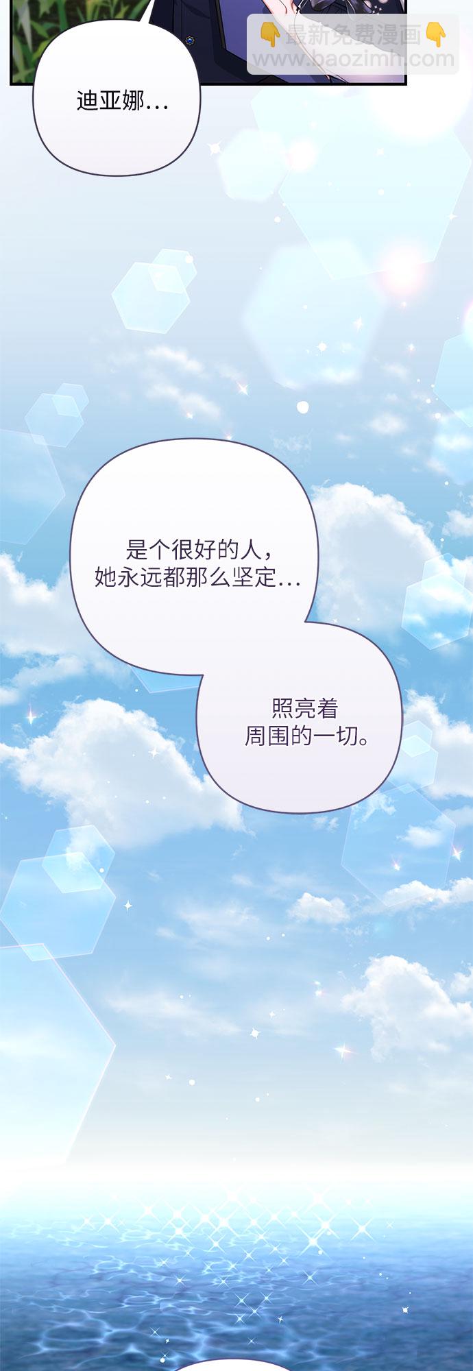 第41话23