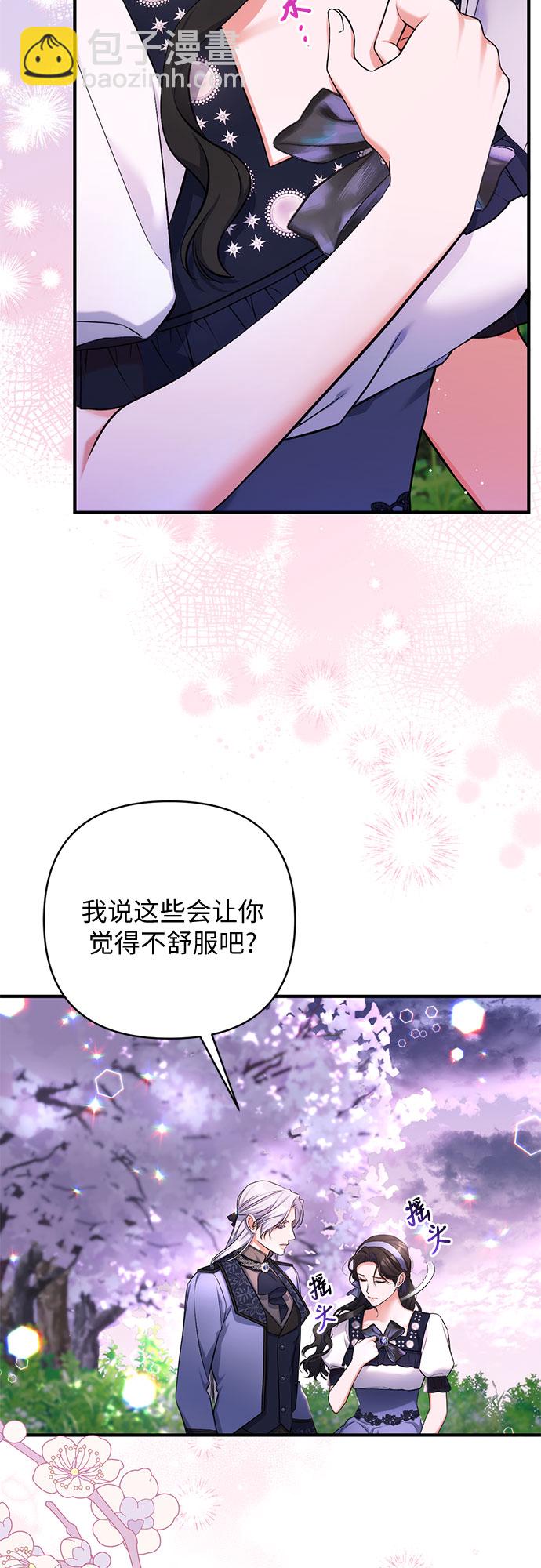 第41话28