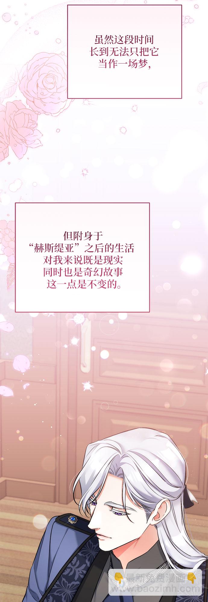 第41话3