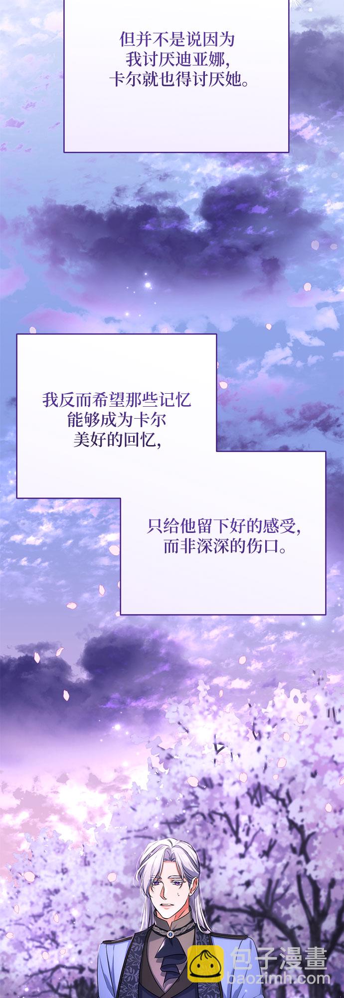 第41话38